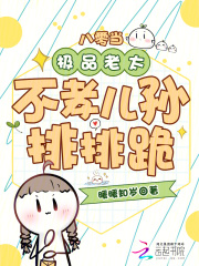 朕无敌才躺平，你拿全族来造反？